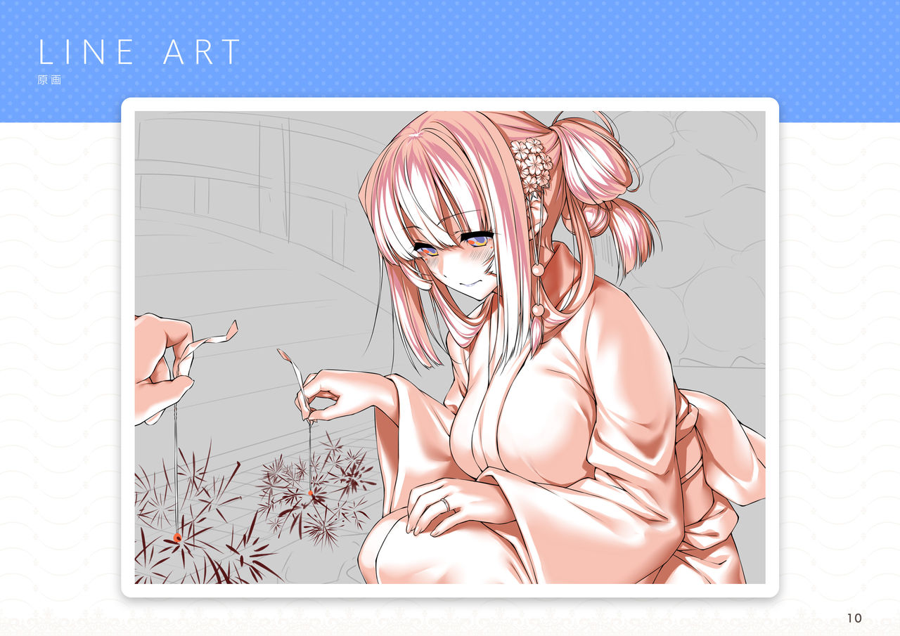 amakano+_sof page 11 full