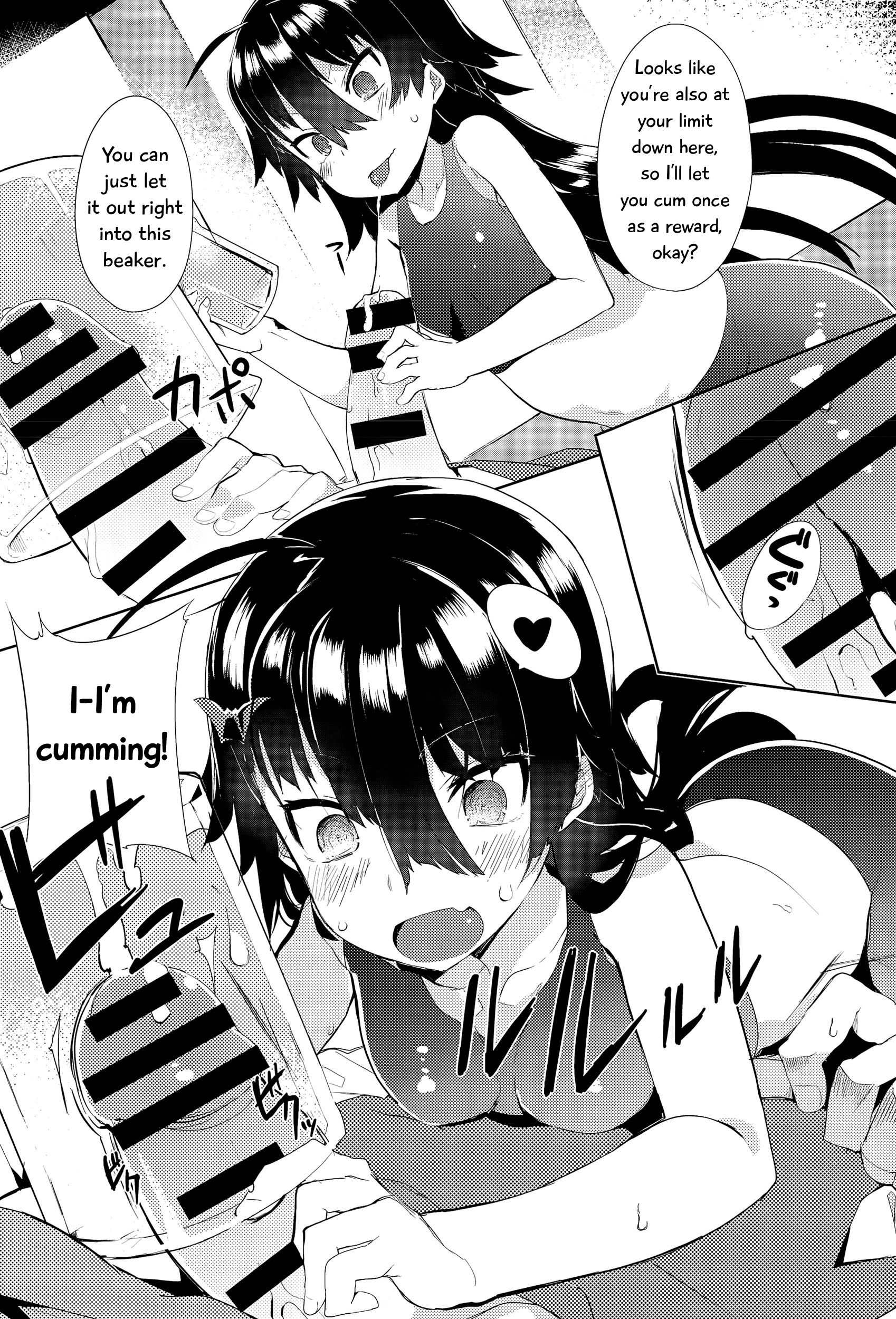Deai no Maoujou page 11 full