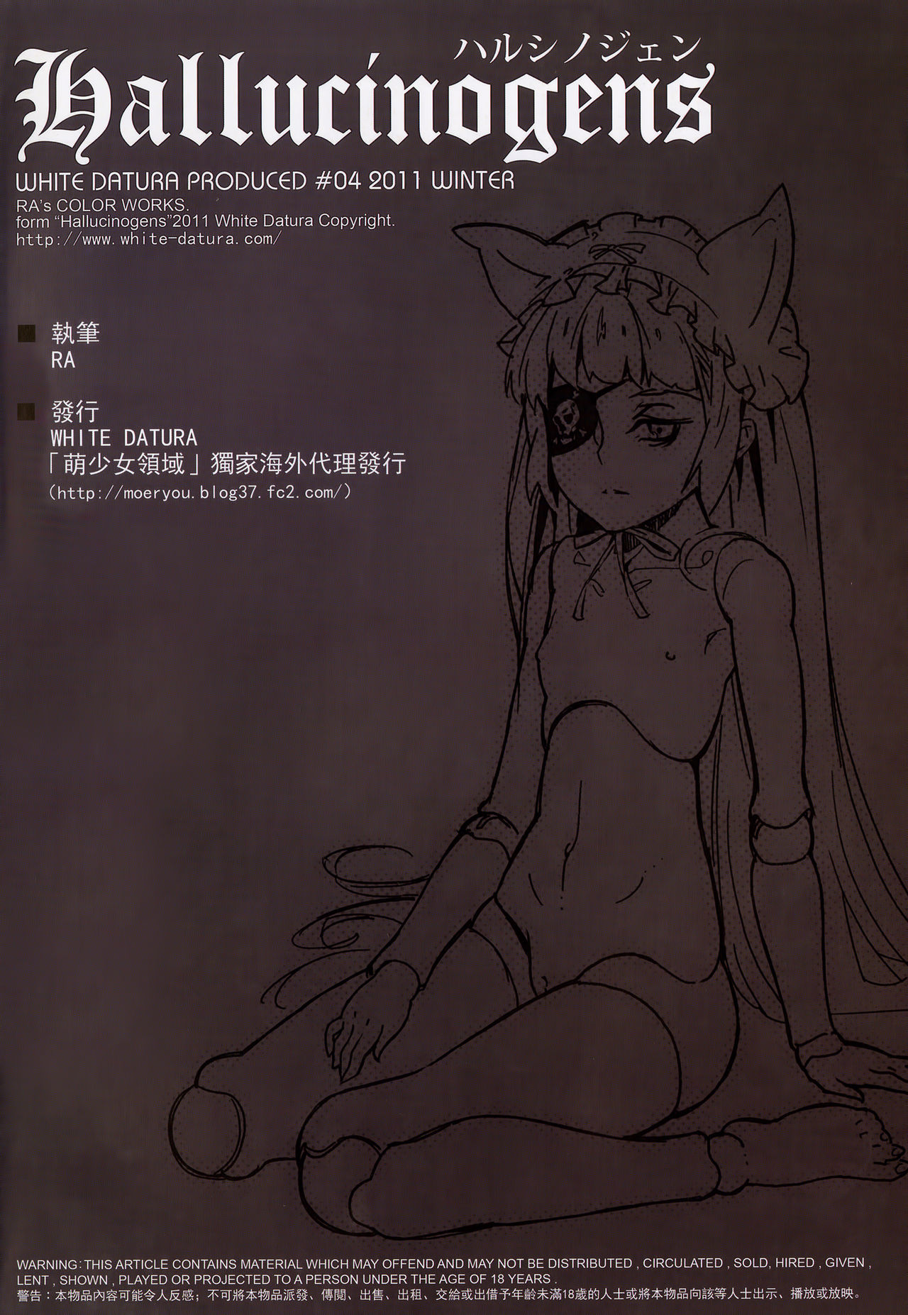 Hallucinogens page 3 full