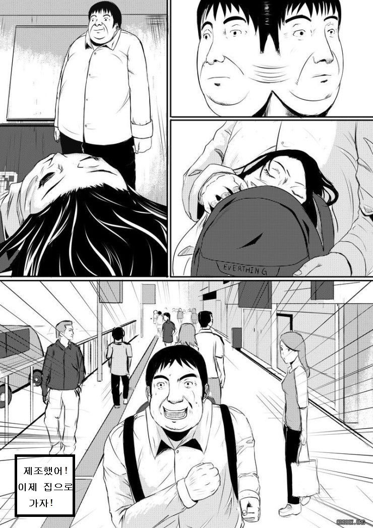 Human skin and chocolate page 11 full