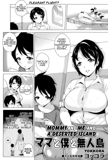 [Yokkora] Mama to Boku to Mujintou | Mommy and Me and a Deserted Island (COMIC Masyo 2015-09) [English] [Amoskandy] cover