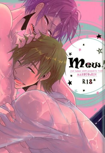 (Renai Jaws) [YAMY (Mucco)] mew! (Free!) cover