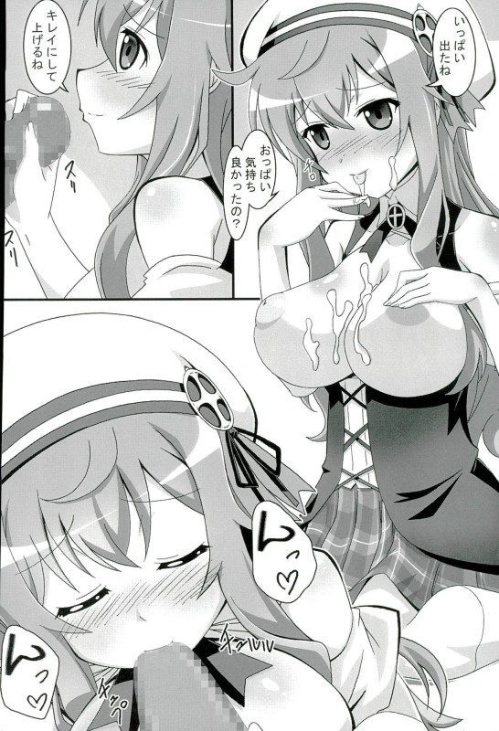 Moka Taste page 11 full