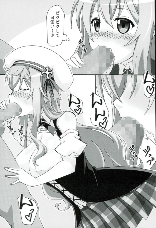 Moka Taste page 12 full
