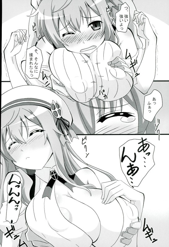 Moka Taste page 5 full