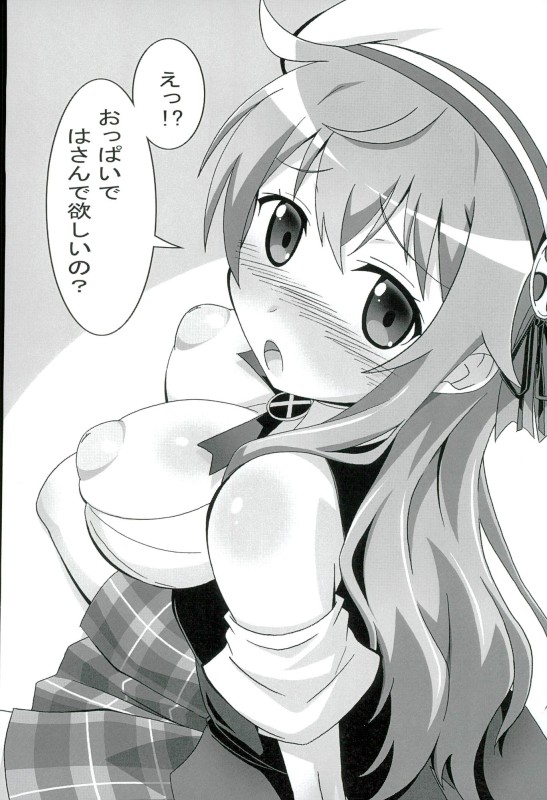 Moka Taste page 7 full