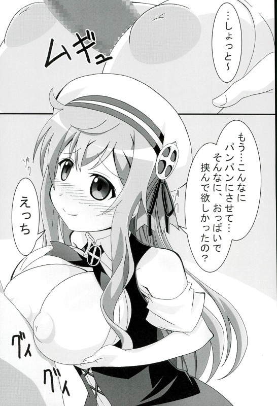 Moka Taste page 8 full