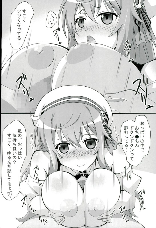 Moka Taste page 9 full