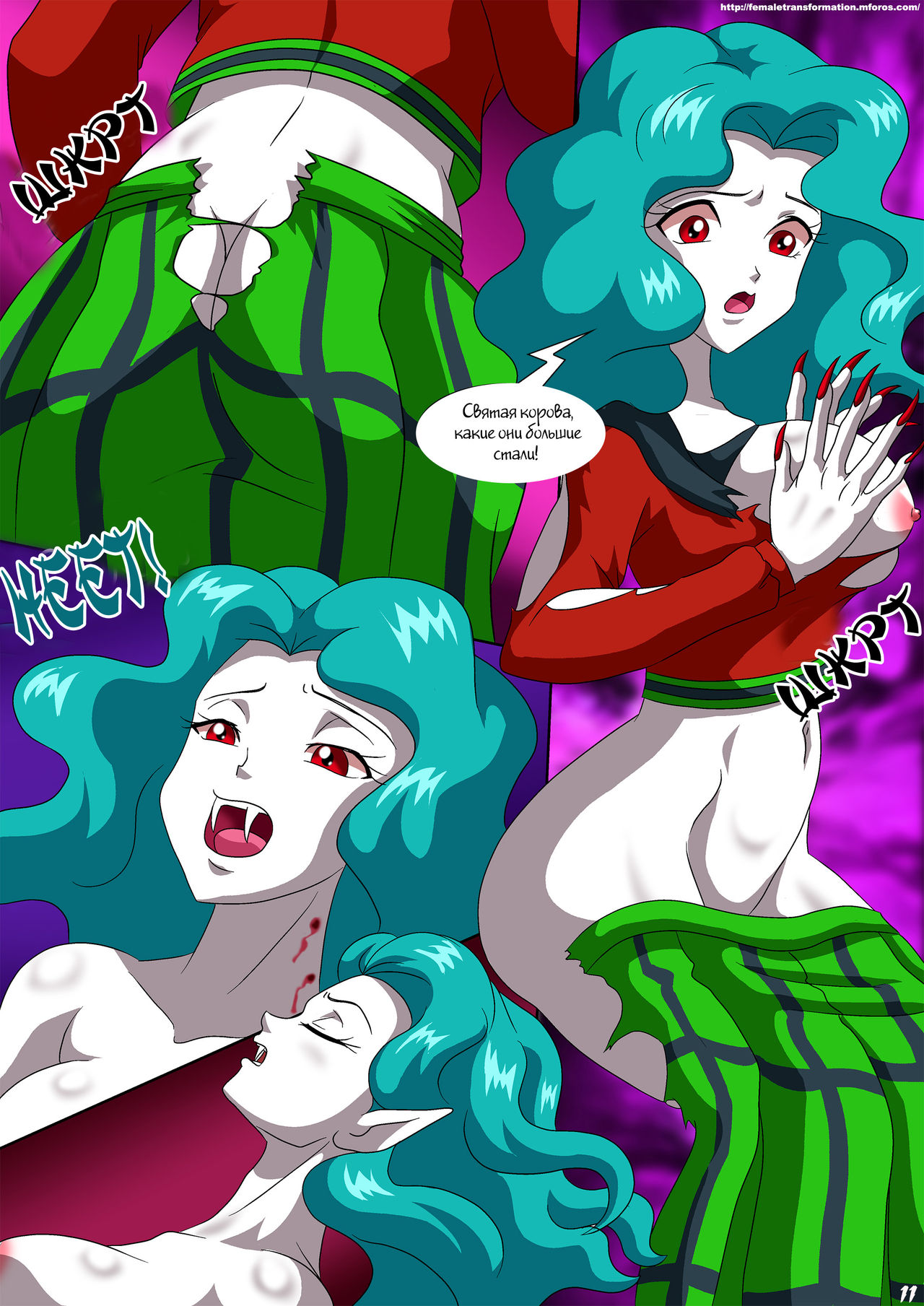 Vampires of the Night 6 page 12 full