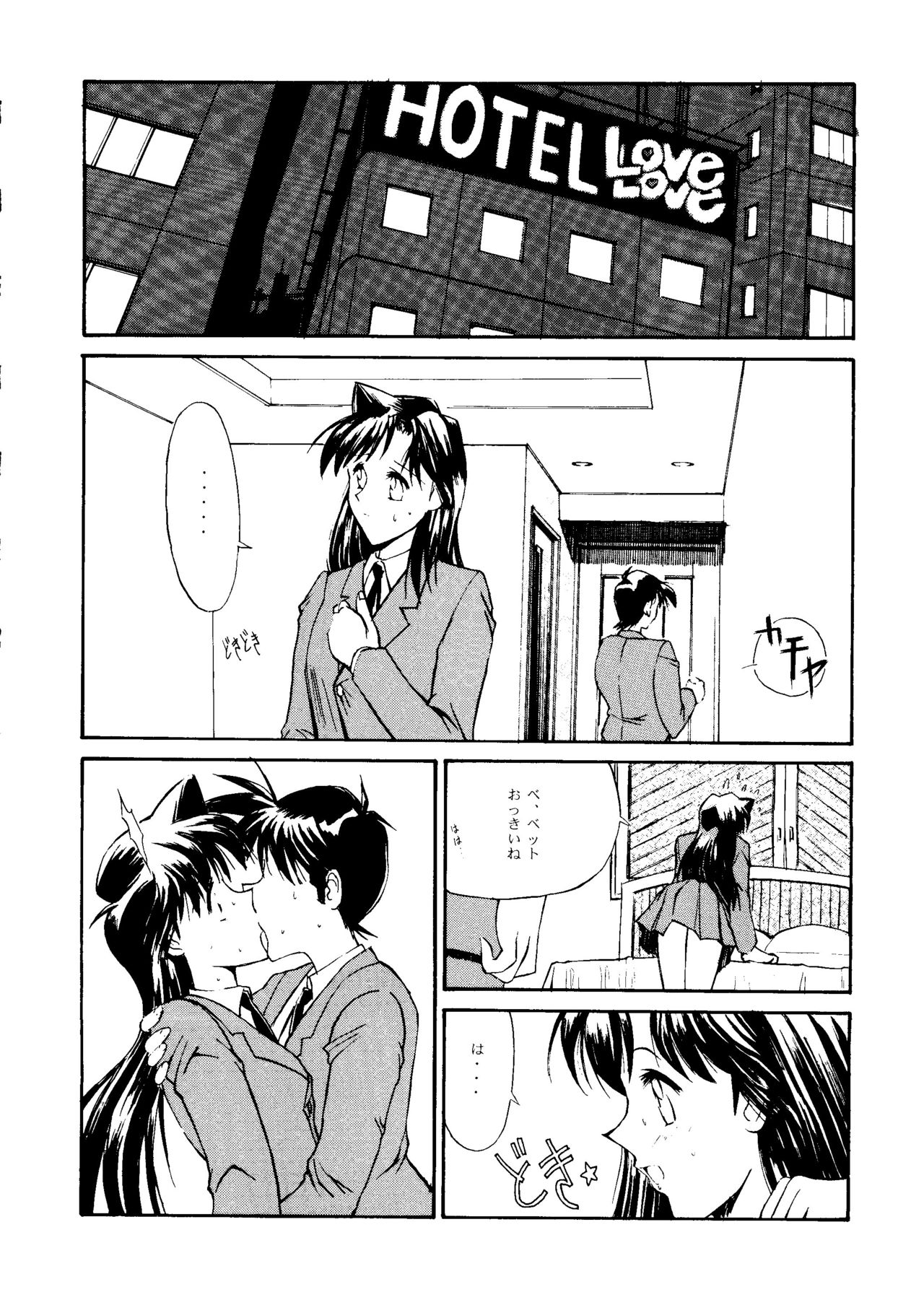 Fire Druggers page 5 full