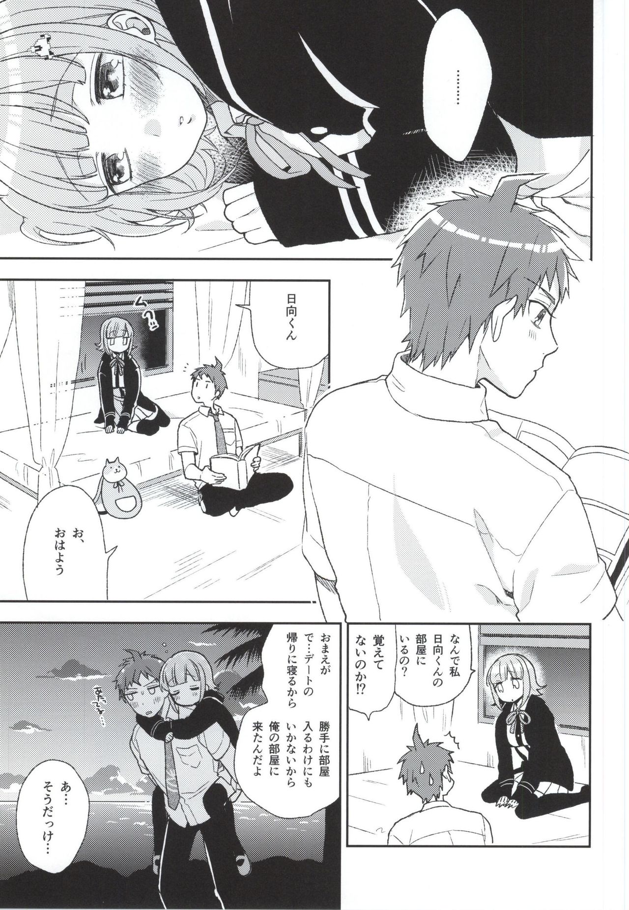 Heart Connect page 2 full