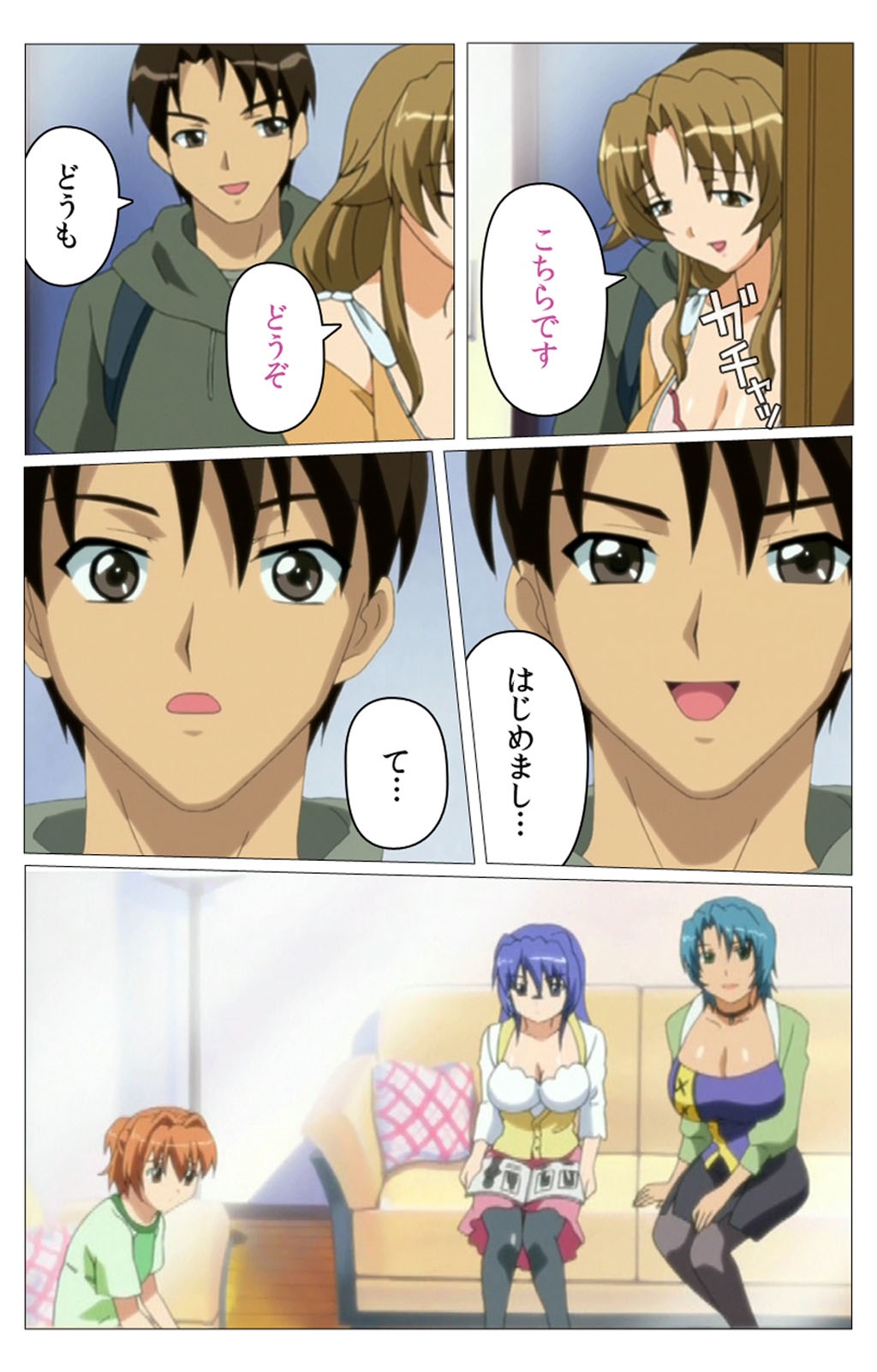 Doki Doki Oyako Lesson ~Oshiete H na Obenkyou~ Daiichiwa Complete Ban page 11 full
