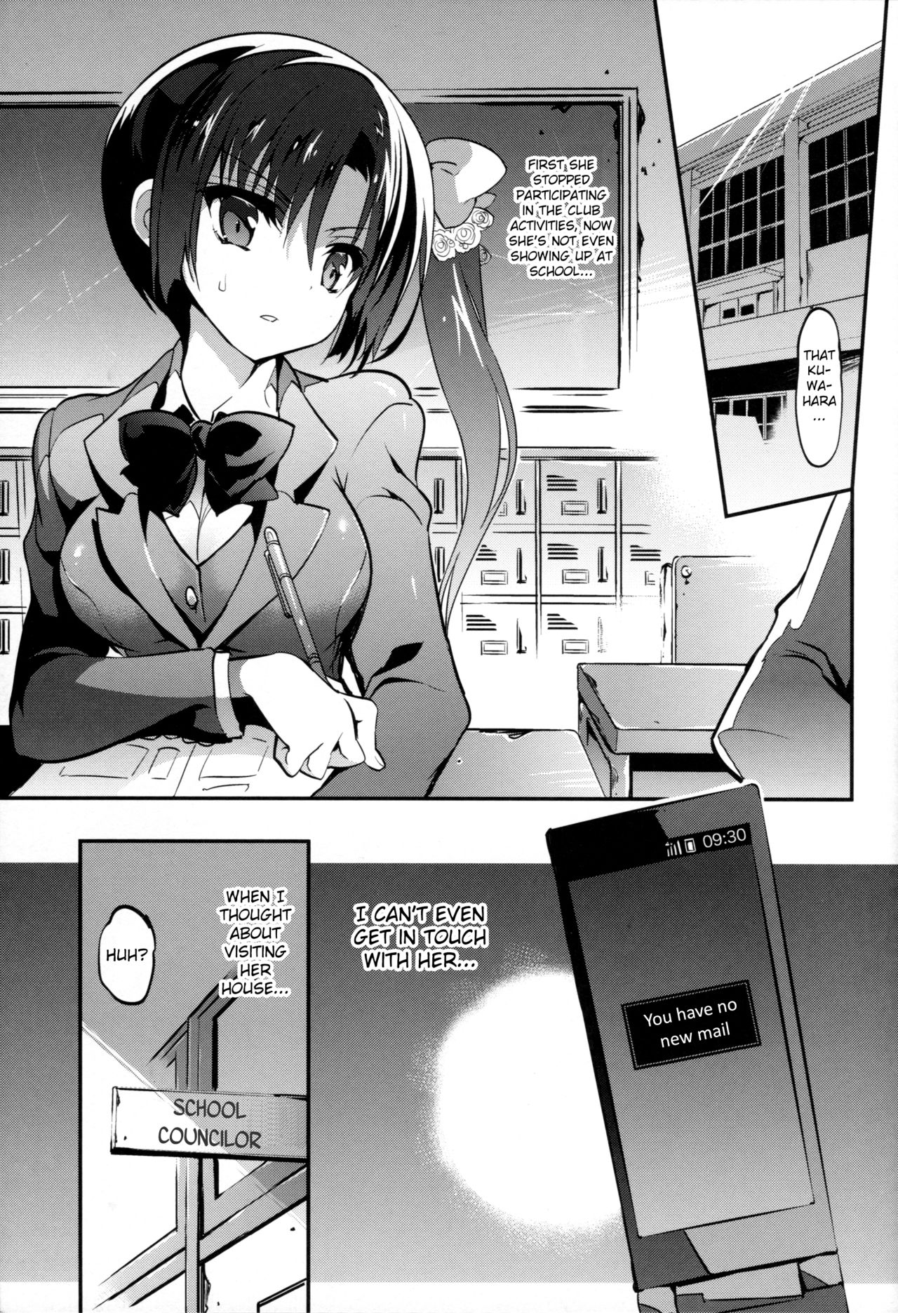 Gakkou de Seishun! 12 | School in the Spring of Youth 12 page 4 full