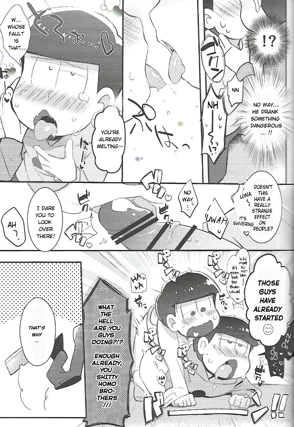 Let's Secross!! page 10 full
