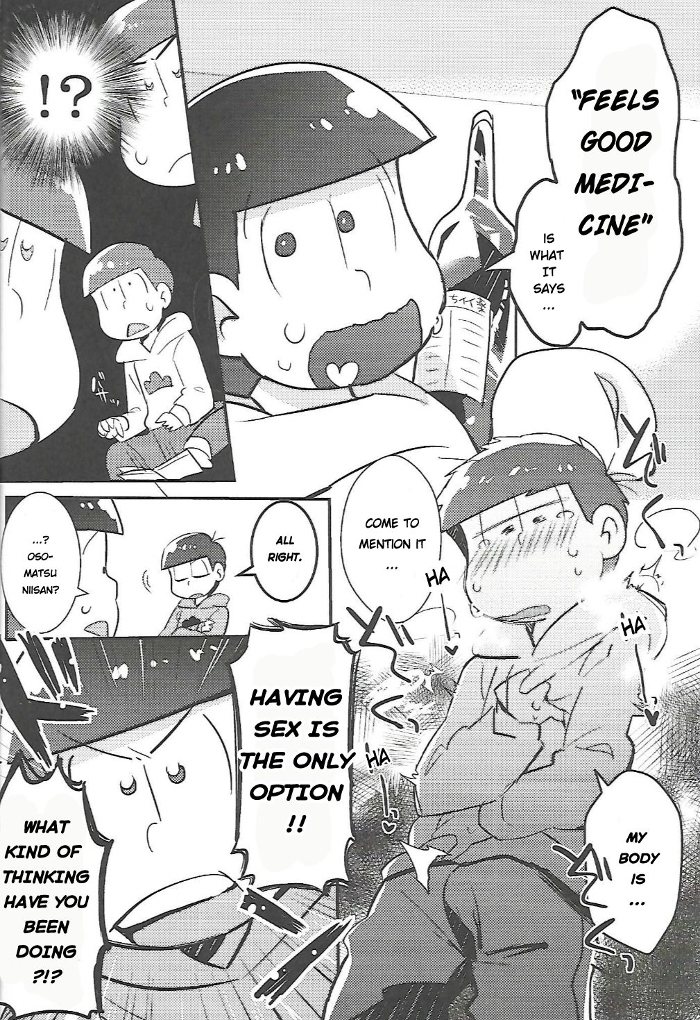 Let's Secross!! page 7 full