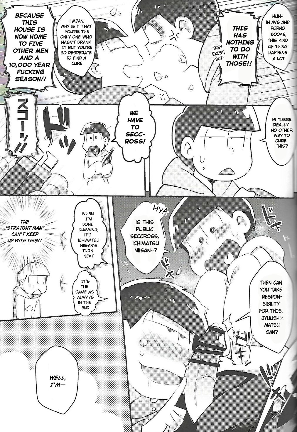 Let's Secross!! page 8 full