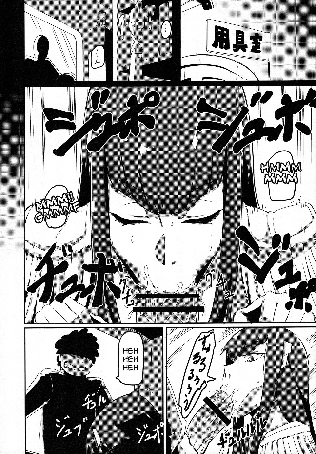 Kiryuuin@NAL page 4 full