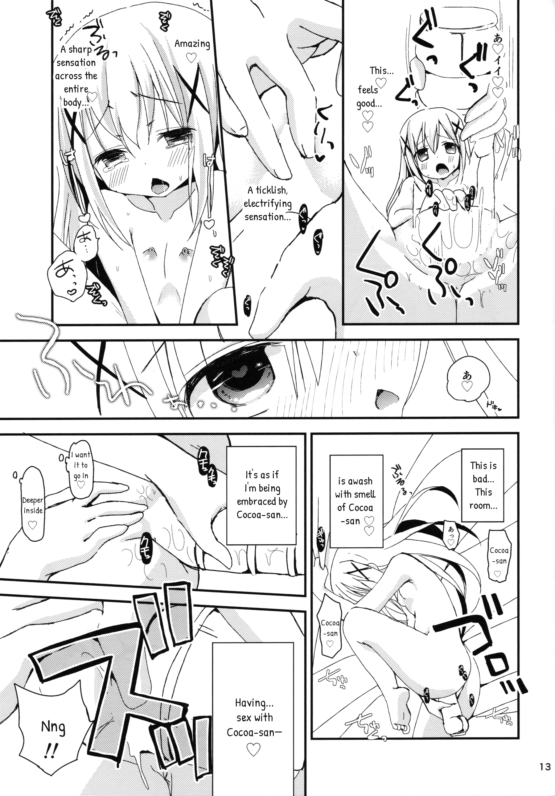 Indirect ecchi→first ecchi page 11 full