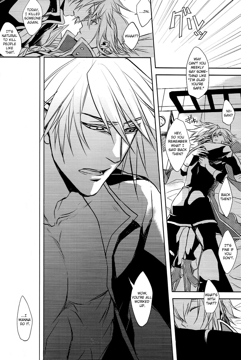 Futari | Two page 11 full