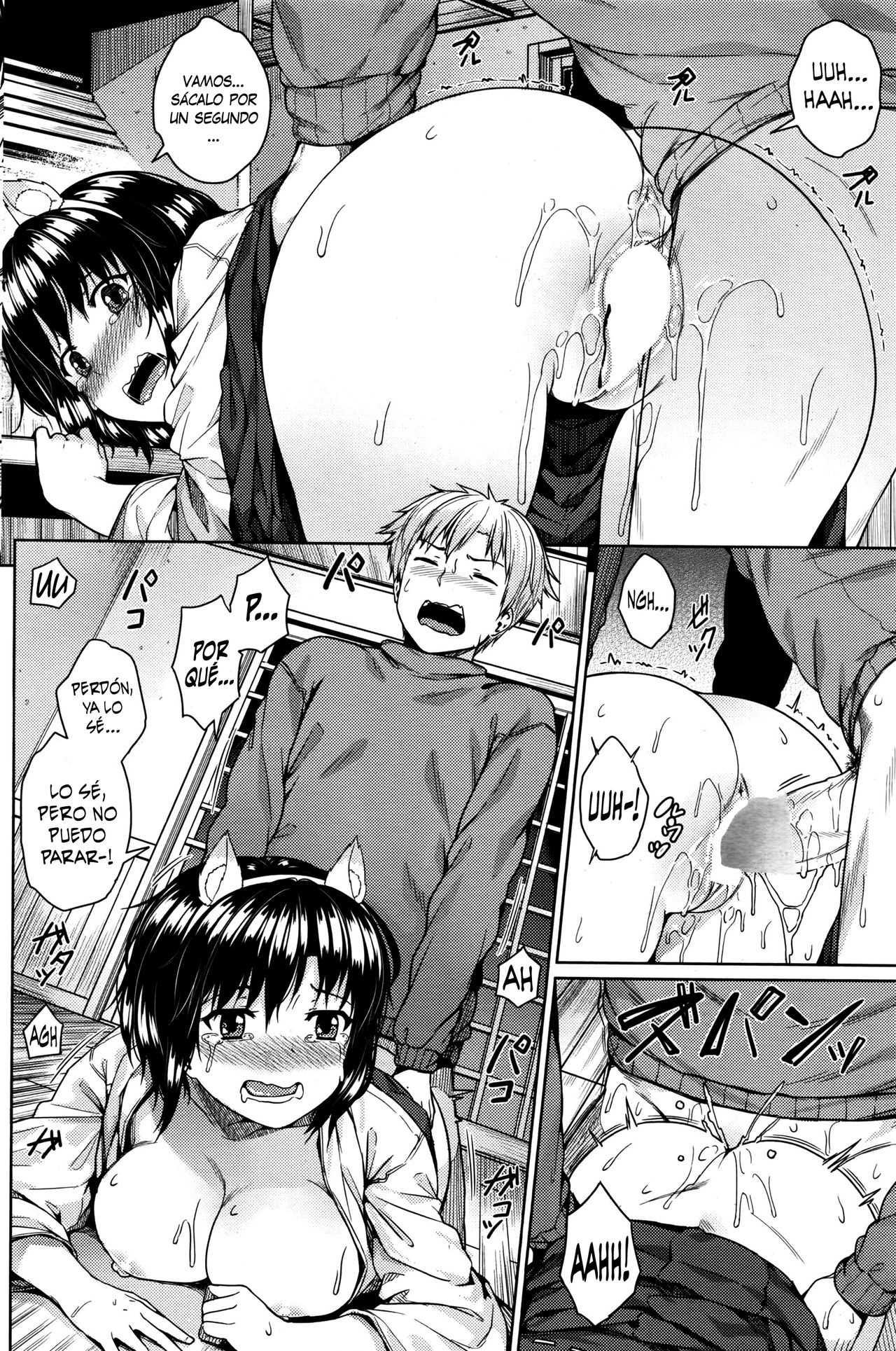 Shikomiko page 12 full