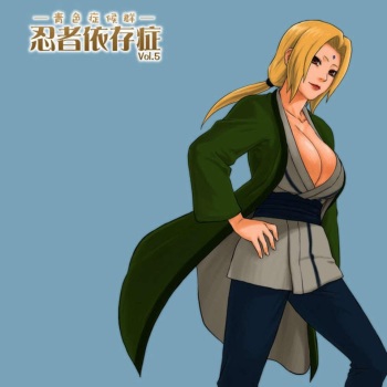 [Blue Syndrome (Yuasa)] Ninja Izonshou Vol. 5 | Ninja Dependence Vol. 5 (Naruto) [Russian] [Ru-Ca] cover