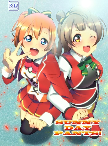 [Muboubi-kei Momokami Kyonyuu Bishoujo (Miton)] SUNNY DAY PANTS! (Love Live!) [Digital] cover