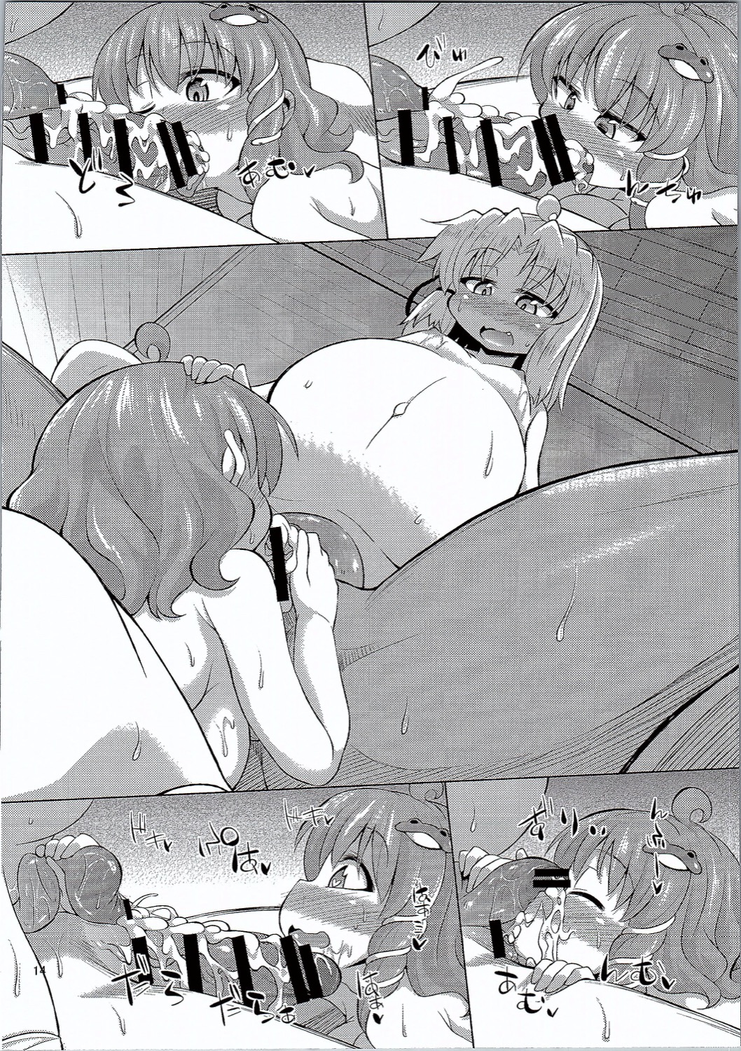 SanaSuwa Ryoujoku Ganbou III page 12 full