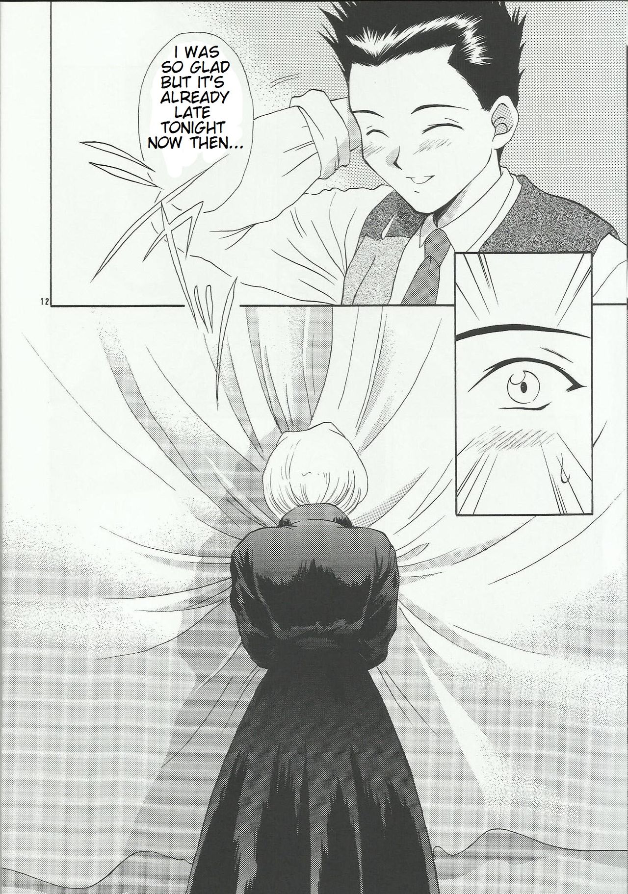 Maria 2 page 12 full