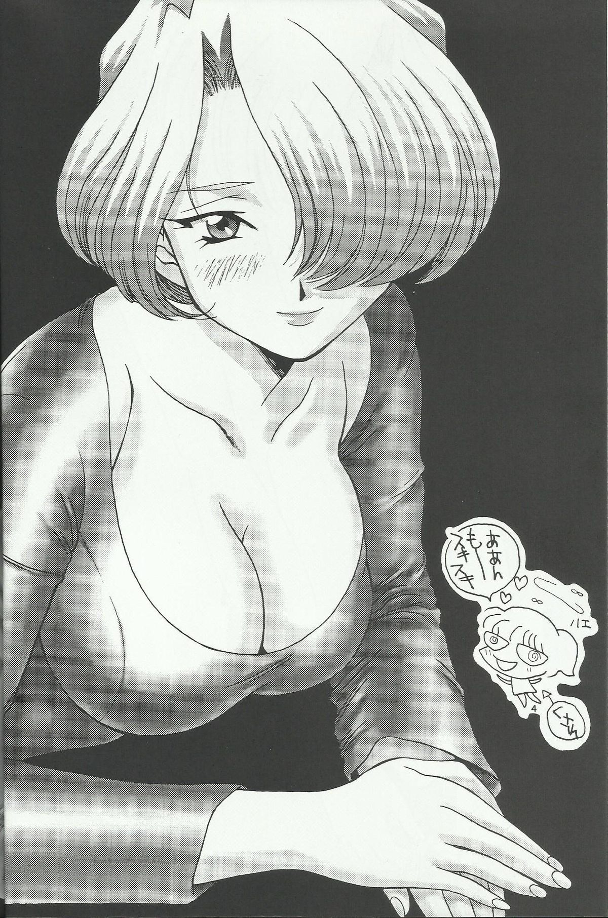 Maria 2 page 4 full