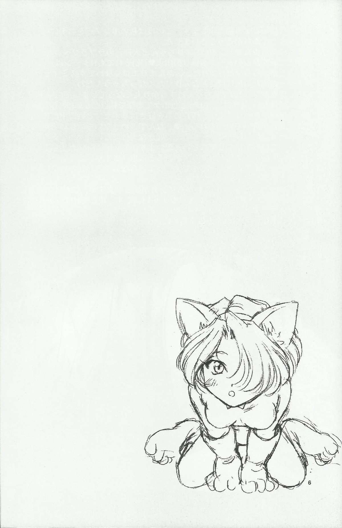 Maria 2 page 6 full