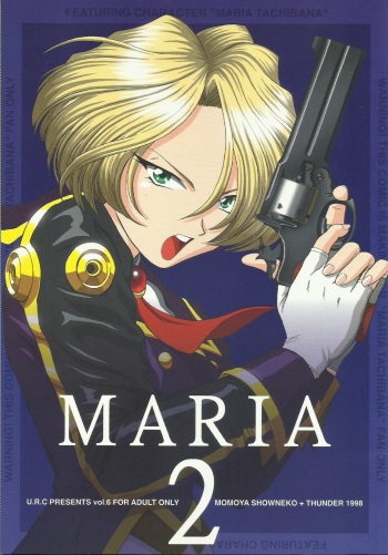 (C54) [U.R.C (Momoya Show-Neko)] Maria 2 (Sakura Taisen) [English] cover