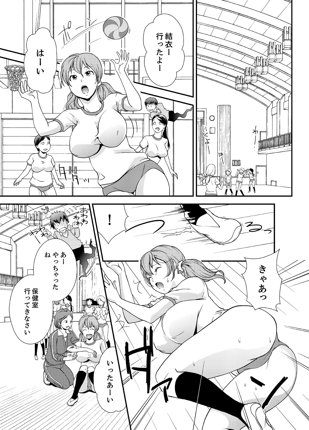 Doukyuusei Nama de Nando mo? Yuurei ni Nattara Gakuen Harem 3 page 11 full