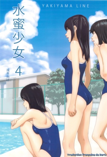 (C82) [YAKIYAMA LINE (Kahlua Suzuki)] Suimitsu Shoujo 4 [French] [Zer0] cover