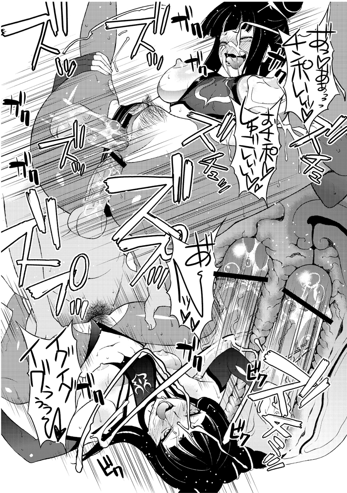 会場限定・無料オマケ本スト４ジュリ page 4 full