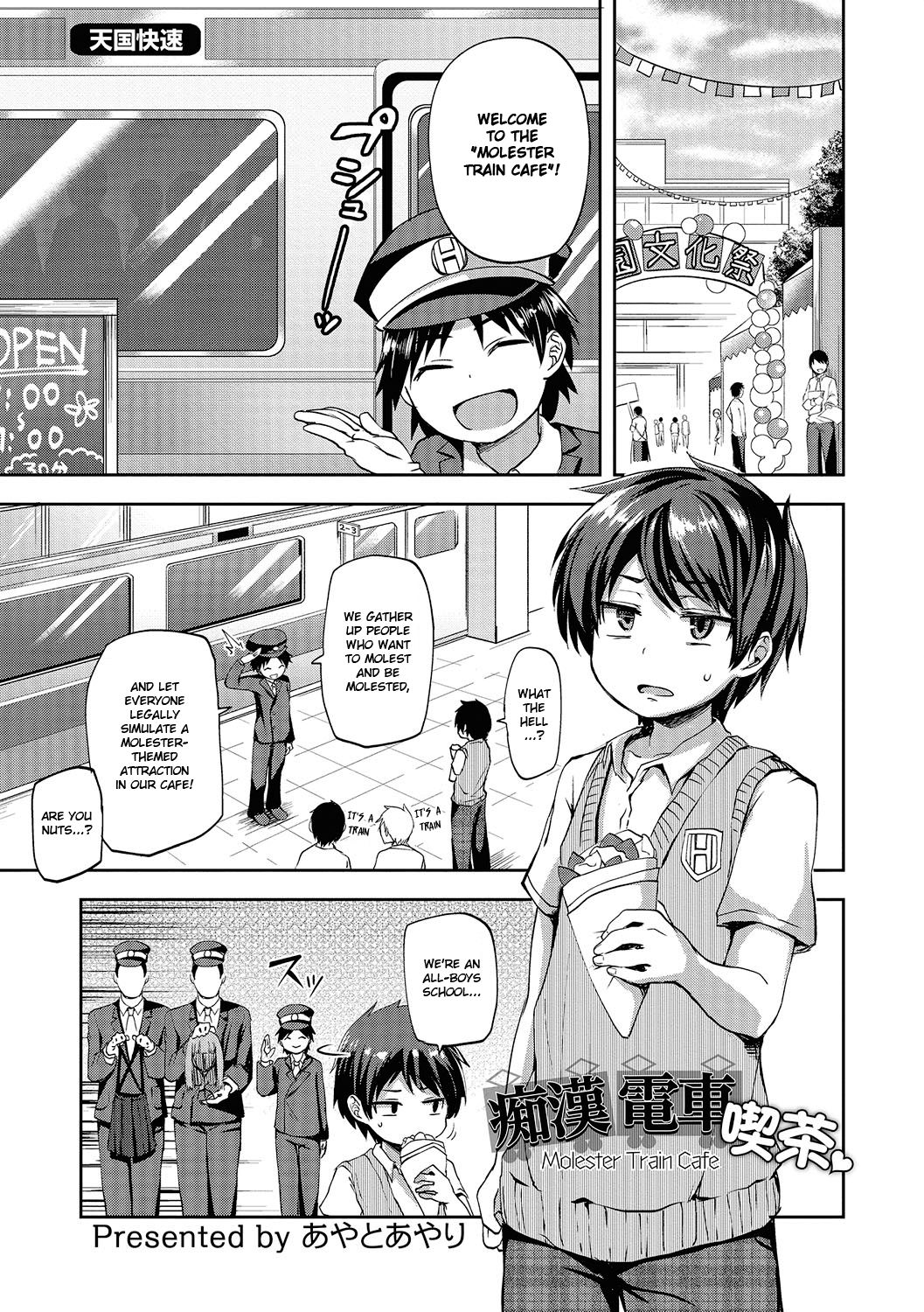 Chikan Densha Kissa | Molester Train Cafe page 1 full