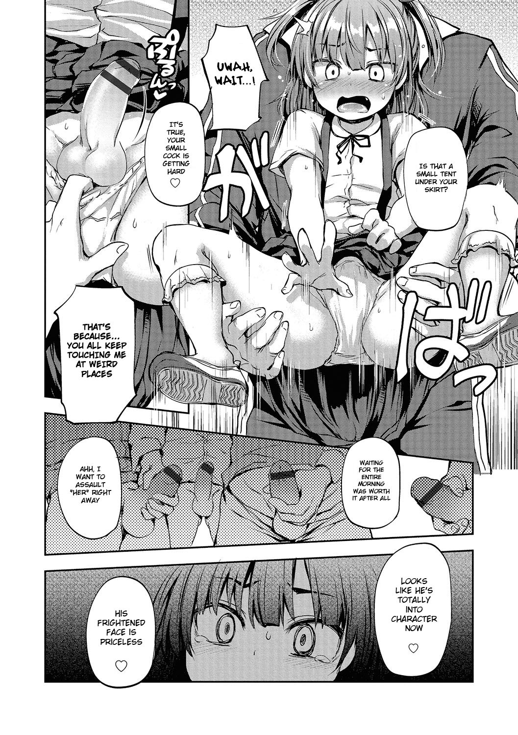 Chikan Densha Kissa | Molester Train Cafe page 6 full