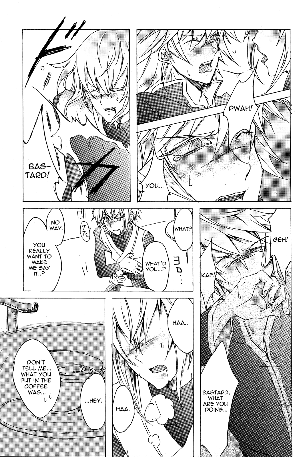 Shikarubeki Soukan | Love is a Many Splendored Thing page 12 full
