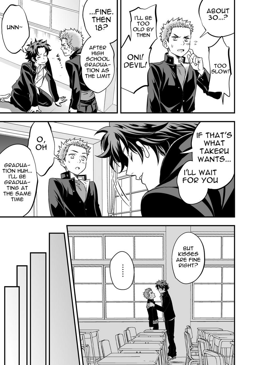 Shi no Go no Itteru Baai ja Nai page 11 full