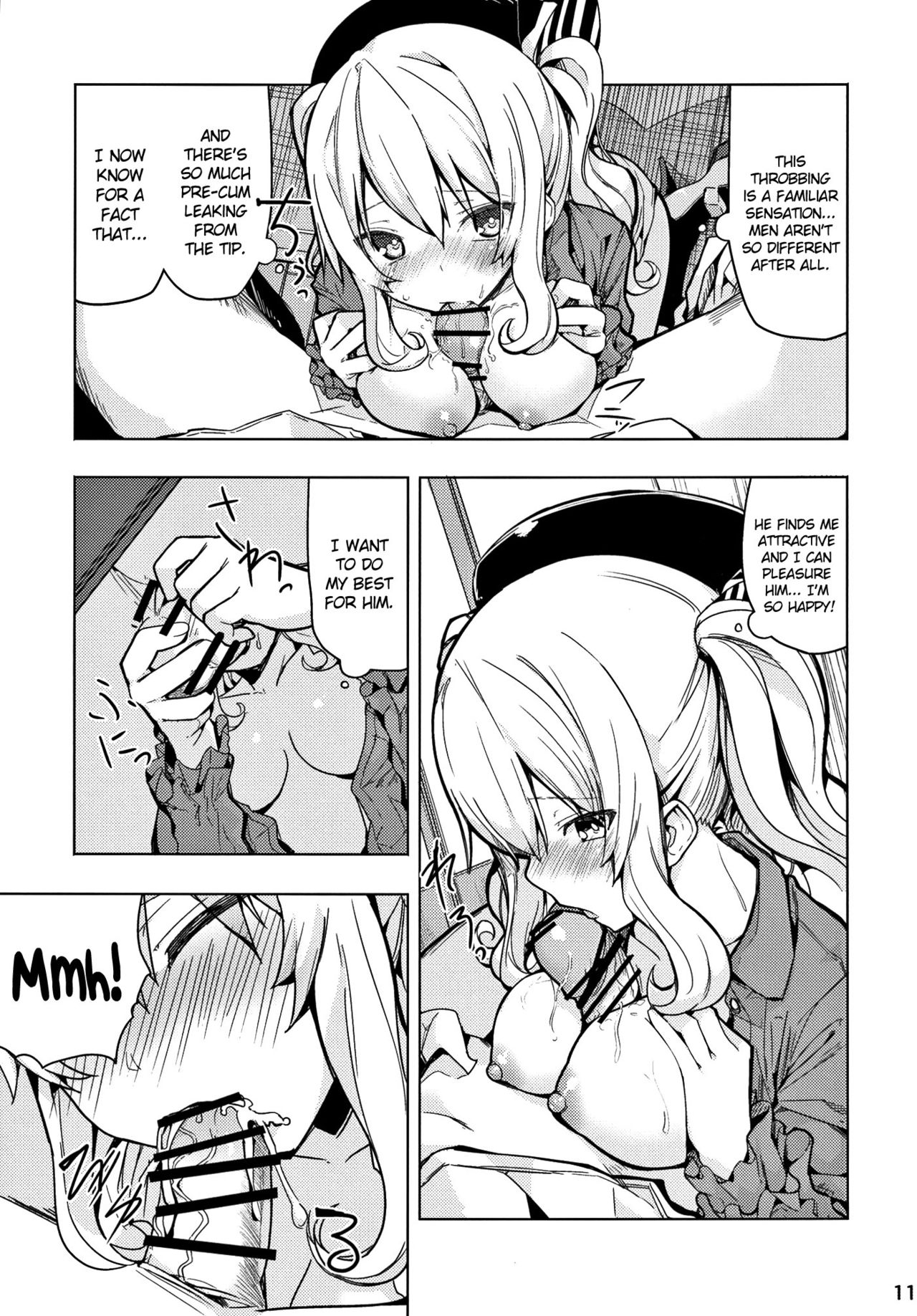 Kashima to Futari de Ou-sama Game page 12 full