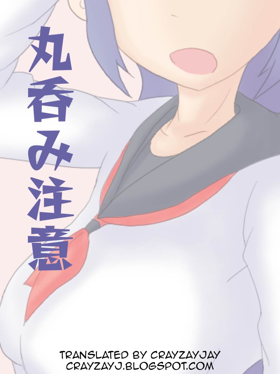 Kyousou 1 page 1 full