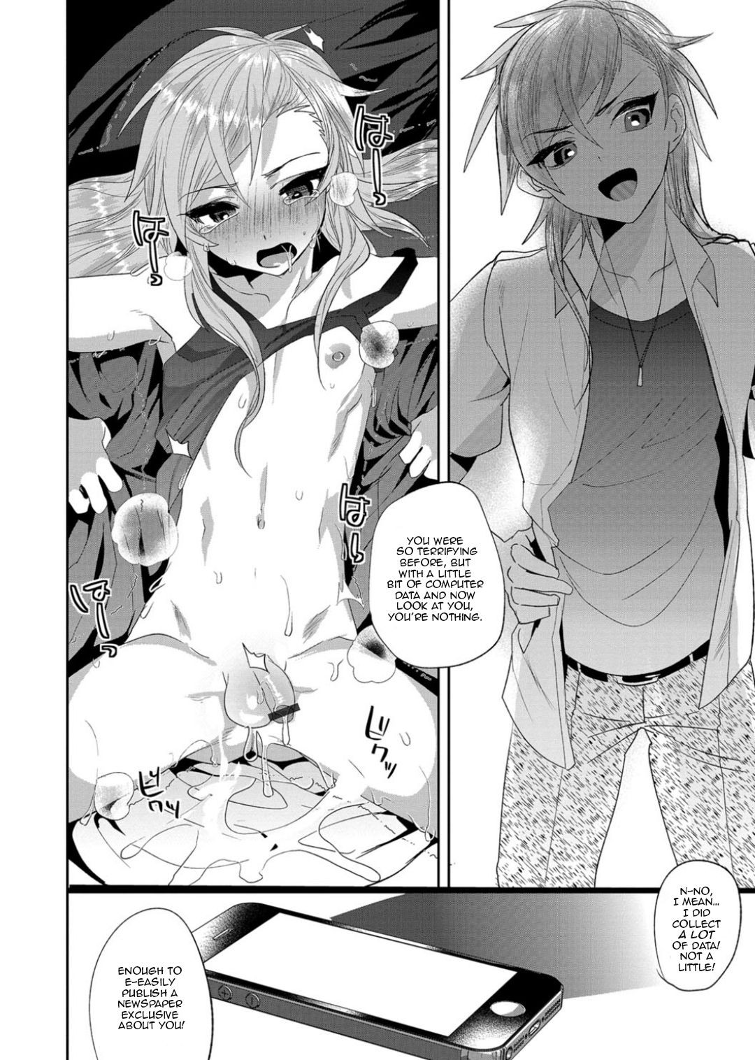 Revenge Match page 10 full