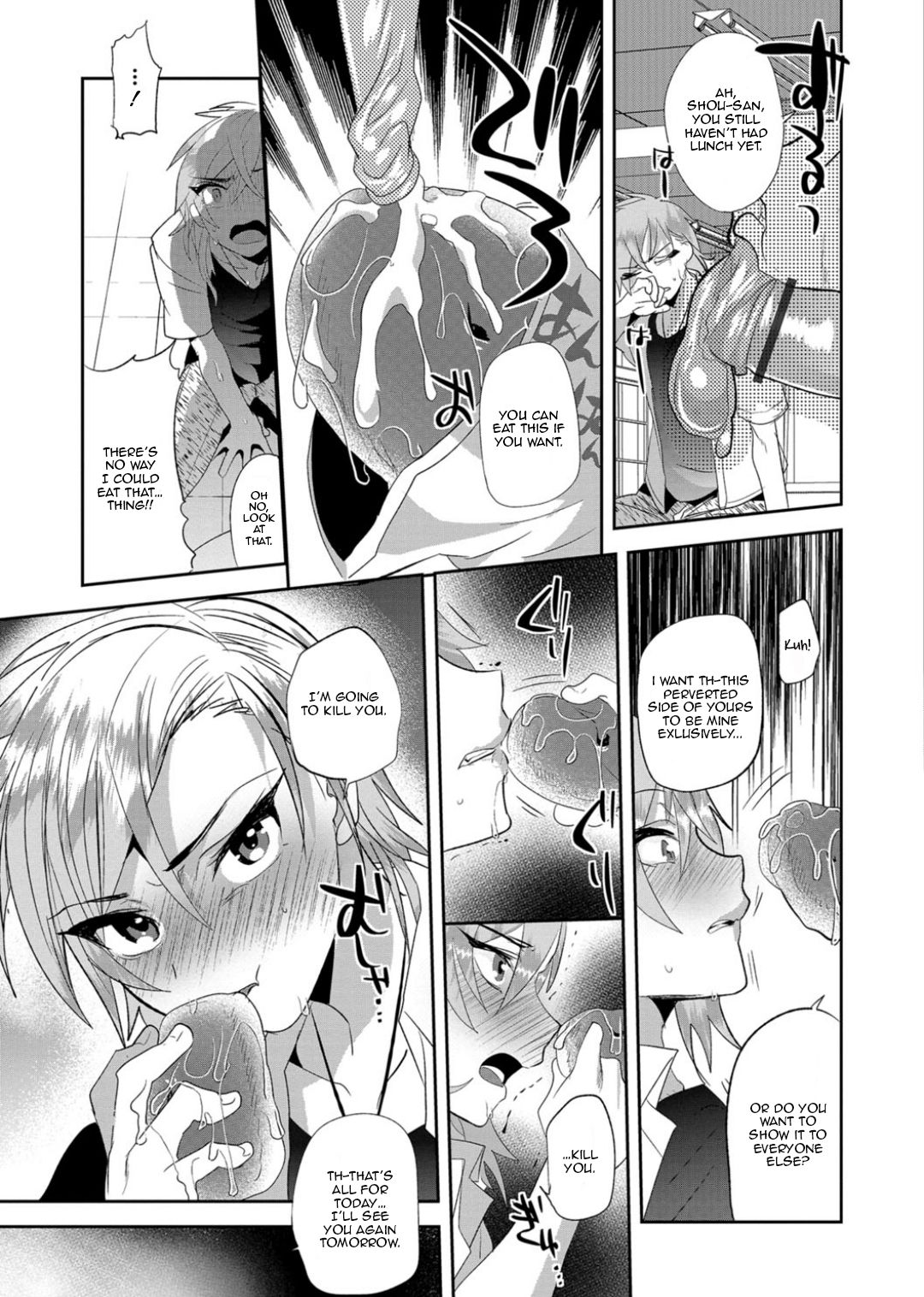 Revenge Match page 7 full