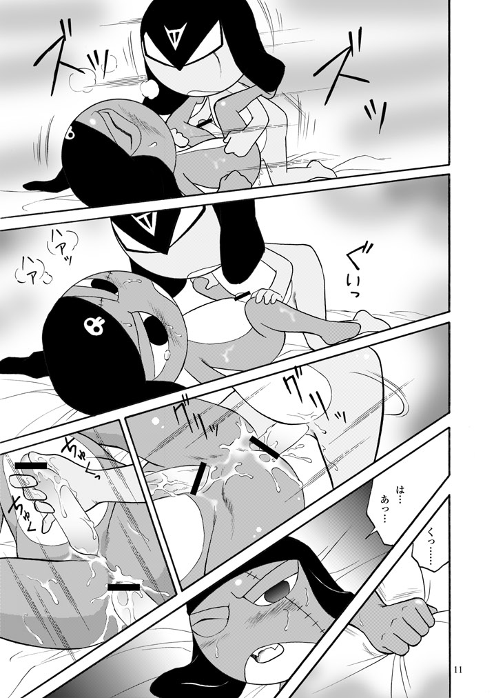 GIROX page 11 full