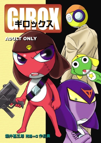 (C72) [Choujabaru Zekkouchou (Horii Jingorou)] GIROX (Keroro Gunsou) cover