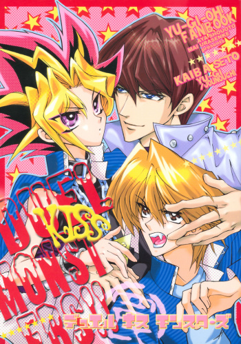 [Kashi @YGO! (Shouoto Aya, Urasenke Mai)] Duel Kiss Monsters "Trap" (Yu-Gi-Oh!) [Incomplete] cover