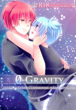 Mousou Aria  0-GRAVITY