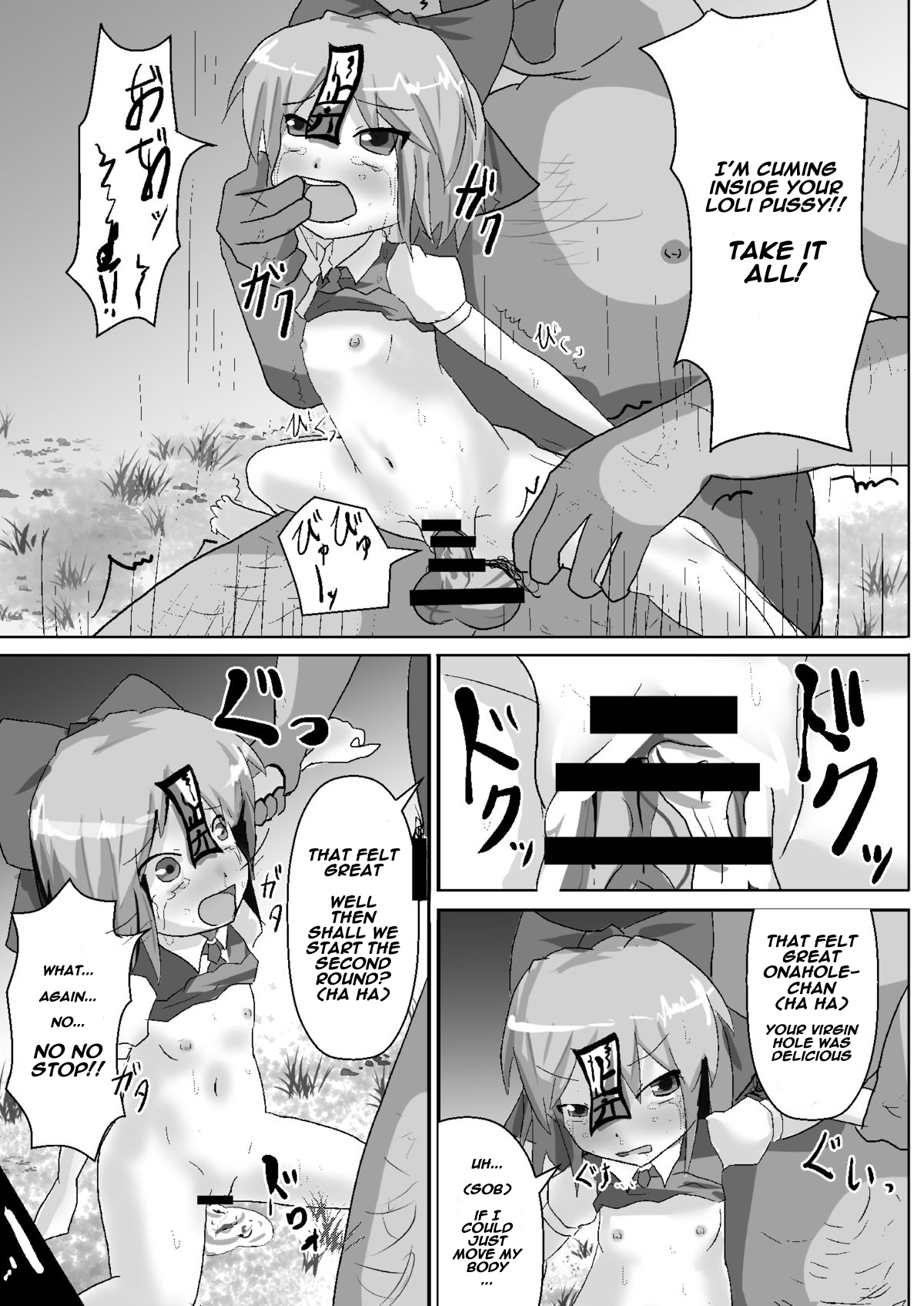Teishi Koumakyou Easy page 11 full