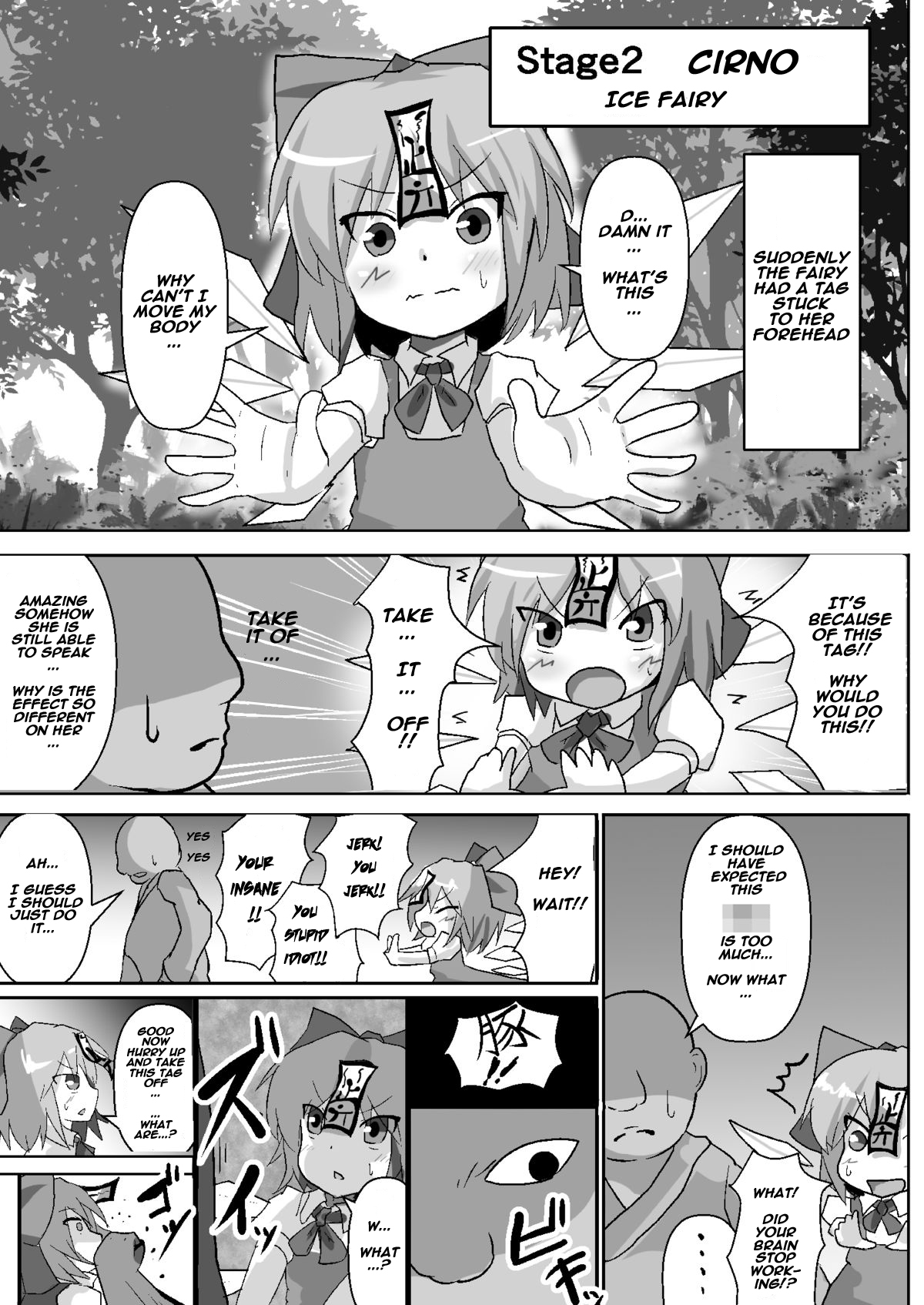 Teishi Koumakyou Easy page 9 full