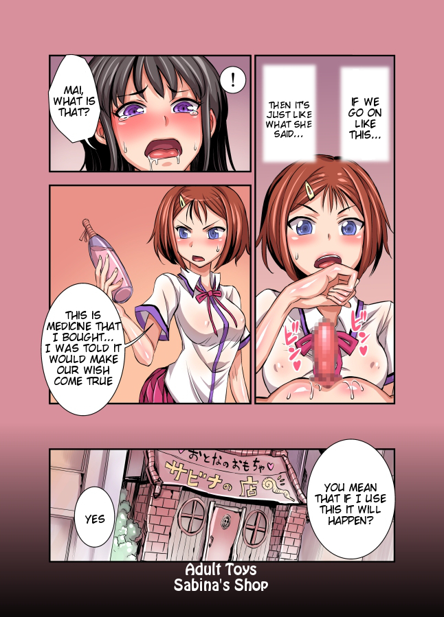 Kurinari Joshikousei | Clitanari High School Girls page 11 full