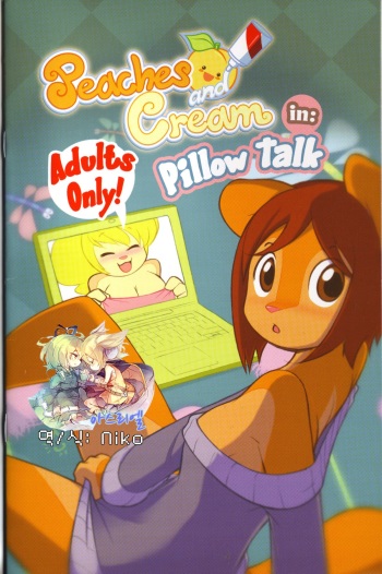 [Miu] Peaches and Cream: Pillow Talk [Korean] cover